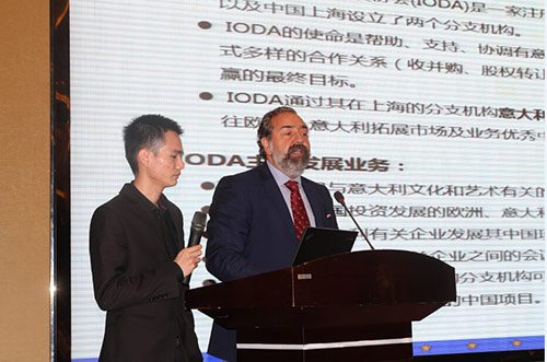 意大利海外發(fā)展協(xié)會主席、上?？萍挤?wù)業(yè)協(xié)會歐洲技術(shù)轉(zhuǎn)化中心副主席-Roberto-De-Angelis（羅伯特）演講