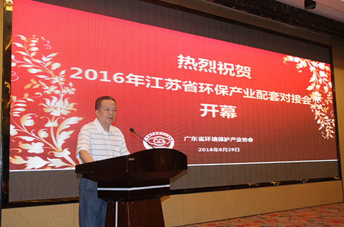 中國環(huán)保產(chǎn)業(yè)協(xié)會水***委員會委員、國務(wù)院特殊津貼專家、廣東環(huán)保產(chǎn)業(yè)協(xié)會會長區(qū)岳州演講