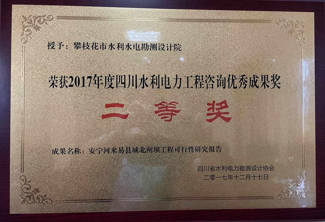 e4cda0a8cc12c90408bf9b187c51c0e